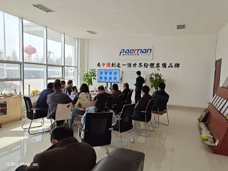 帕爾曼粉體設(shè)備組織員工開展企業(yè)規(guī)劃與個人定位學(xué)習(xí)培訓(xùn)